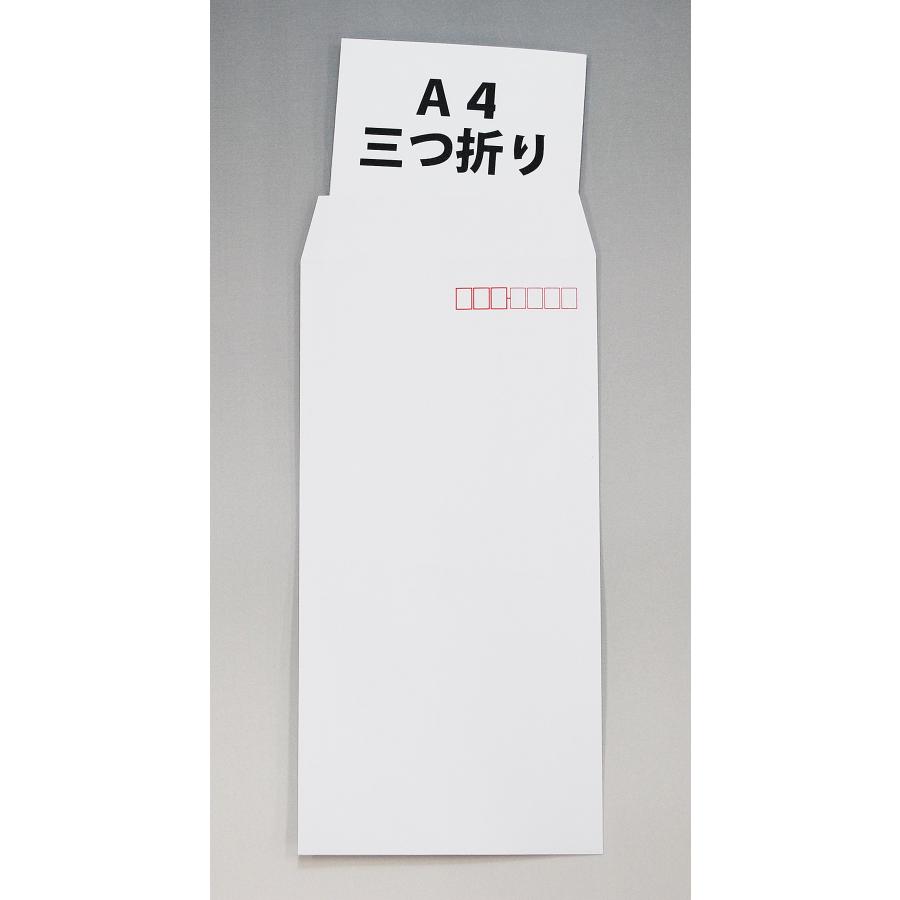 ムトウユニパック 文字が見やすい白いケント封筒 長３（A4三折） 80ｇ とても便利なワンタッチテープ付き 100枚入｜earth-c｜04