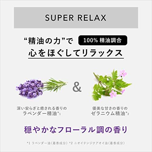 ザ パブリック オーガニック トリートメント 詰め替え 【スーパー リラックス】 400mL ノンシリコン アミノ酸 ヘアケア 精油 日本製｜earth-c｜03