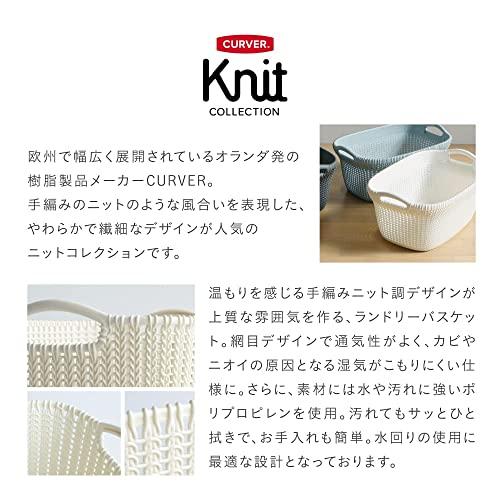 CURVER(カーバー) ふた付きバスケット ブルー 57L Knit ニット収納 バスケット ランドリー ランドリーバスケット カゴ 洗濯カゴ おし｜earth-c｜04