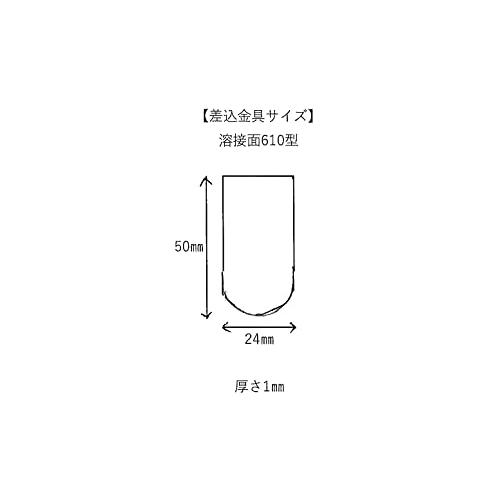 日本光器製作所溶接面 610A｜earth-c｜06