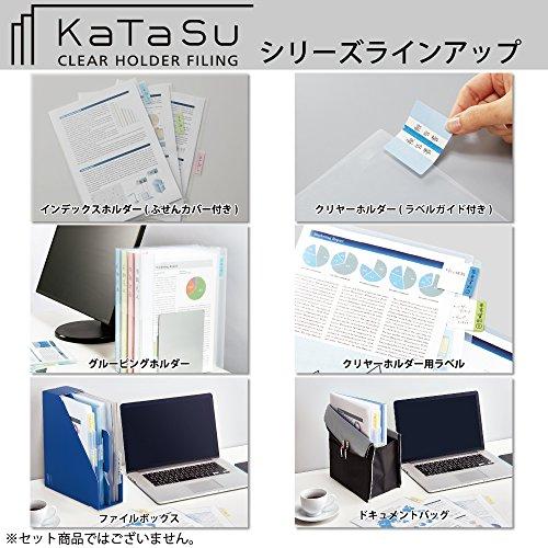 コクヨ ファイルボックス KaTaSu 取っ手付 ブルー フ-KES470B｜earth-c｜11