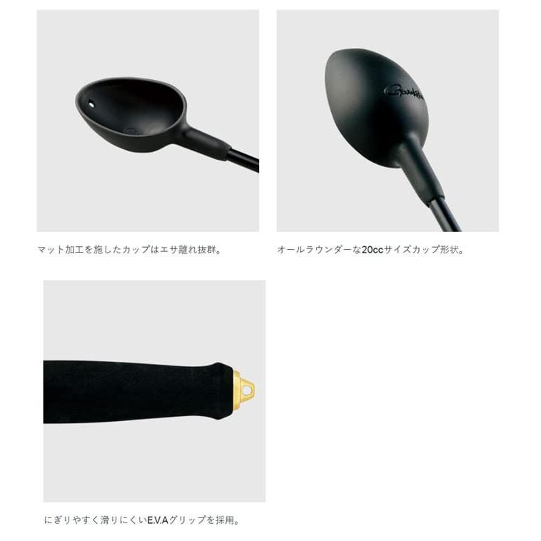 がまかつ まきーな4 20ccカップ/650 GM-834 : Earth Community - 通販