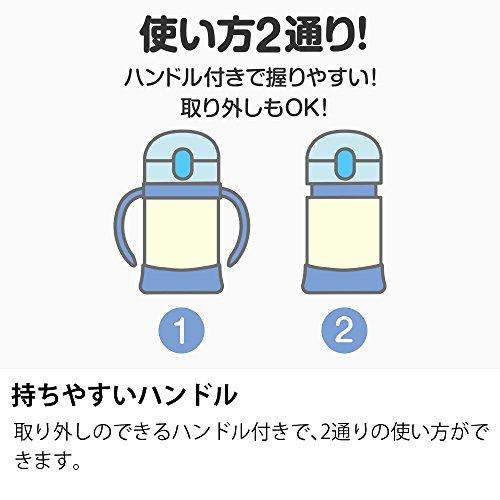 サーモス まほうびんのベビーストローマグ?FHV-250DS?ライトブルー?9ヶ月頃から｜earth-c｜04