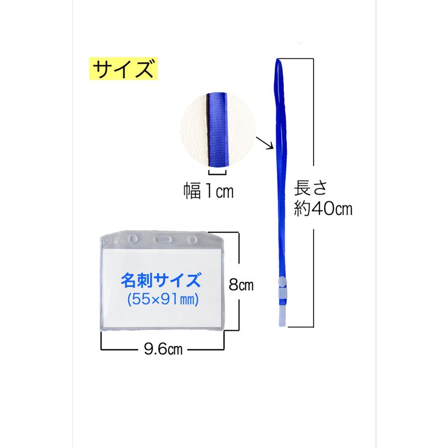 カードホルダー ケース 首掛け ネックストラップ 名札 名刺 ID カード入れ 業務用 身分証ケース 横 透明 吊り下げ 100枚入り (青)｜earth-c｜04