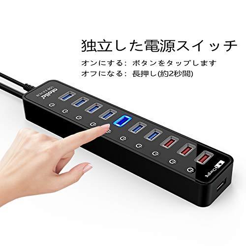 USB3.0ハブ 電源付き, atolla 7ポート5Gbps高速 USBハブ3.0 の 拡張+ 4充電ポート USB Hub 独立スイッチ付 12V｜earth-c｜05