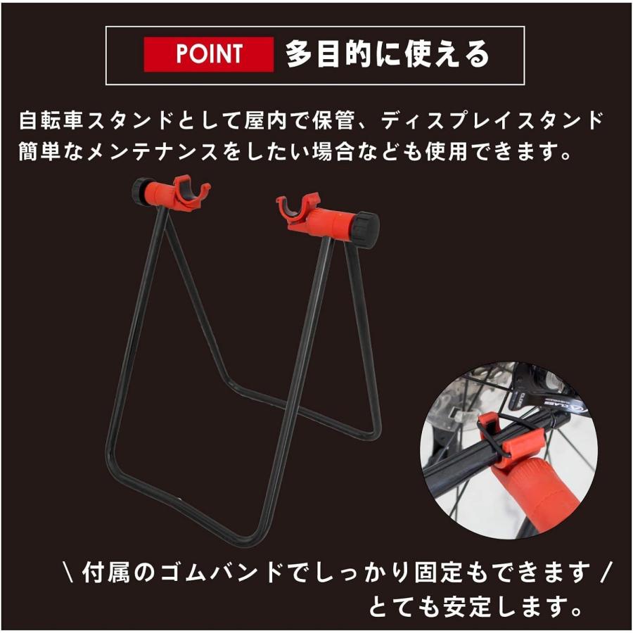 GORIX(ゴリックス) 自転車 スタンド チェーンステースタンド 室内