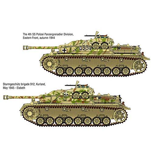 アカデミー 1/35 ドイツ軍 IV号突撃砲 初期生産型 プラモデル 13522