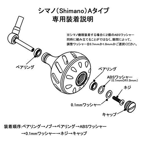 サンライク (SANLIKE) 38mm パワー リール ハンドル ノブ シマノ ダイワ (Daiwa) Type S (Shimano) Type｜earth-c｜03