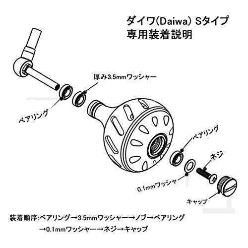サンライク (SANLIKE) 38mm パワー リール ハンドル ノブ シマノ ダイワ (Daiwa) Type S (Shimano) Type｜earth-c｜04