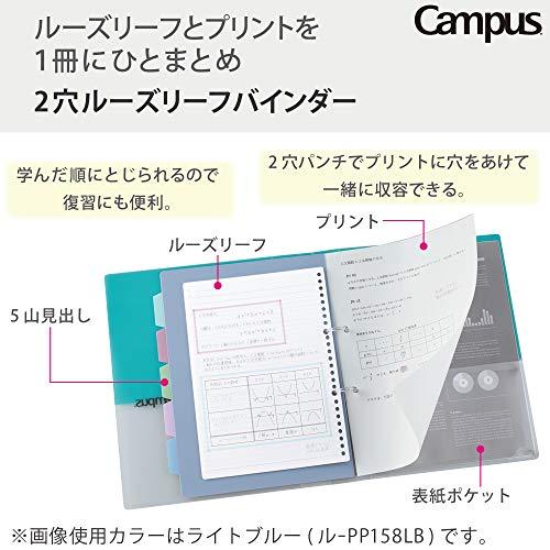 コクヨ ルーズリーフ バインダー キャンパス A4 2穴 最大100枚 グレー ル-PP158M｜earth-c｜02