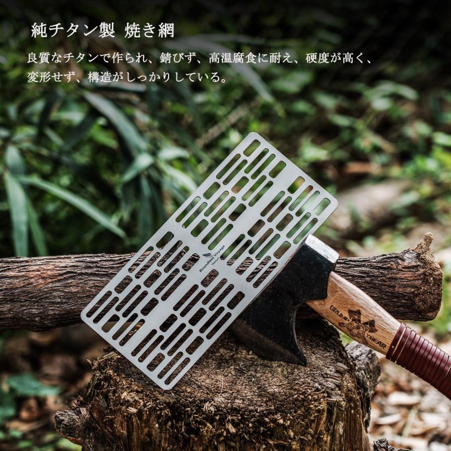 iBasingo 純チタン製 アウトドア 焼き網 バーベキューネット 1人用