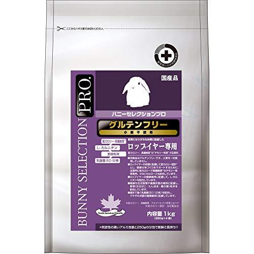 バニーセレクションプロ ロップイヤー用 1kg×10袋 イースター バニーセレクションプロ グルテンフリー ロップイヤー専用