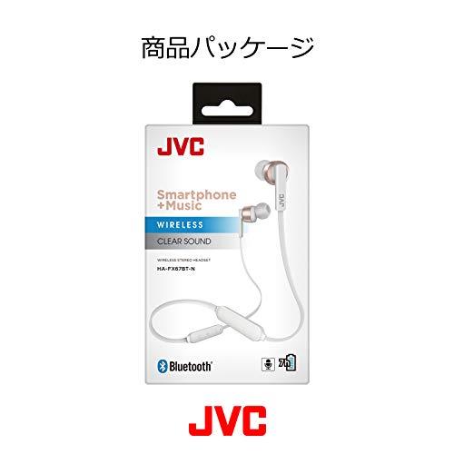 JVC HA-FX67BT-N ワイヤレスイヤホン Bluetooth対応/連続7時間再生/ソフトバンド採用/生活防水//マグネット内蔵 ローズゴール｜earth-c｜07