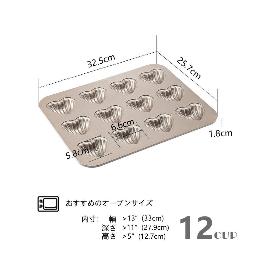 CHEFMADE マドレーヌ 型 ハート 形 １２ケ取 粘りにくい ケーキ型 バレンタイン・デー 贈り物｜earth-c｜07