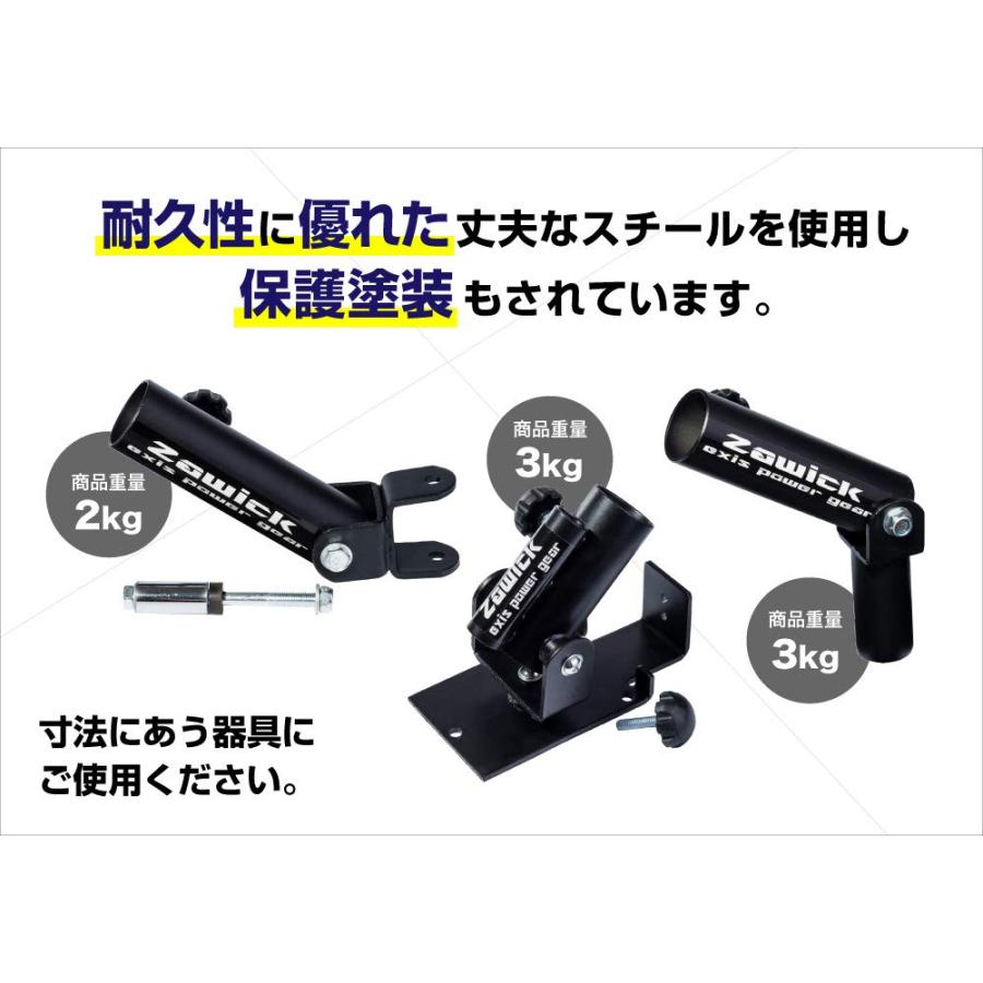 zawick製 Tバーロー Tバーロウ Tバーロゥ ランドマイン バーベル