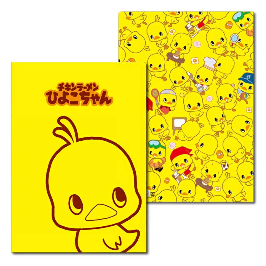 イン・ロック チキンラーメン/ひよこちゃん/Wポケットクリアファイル