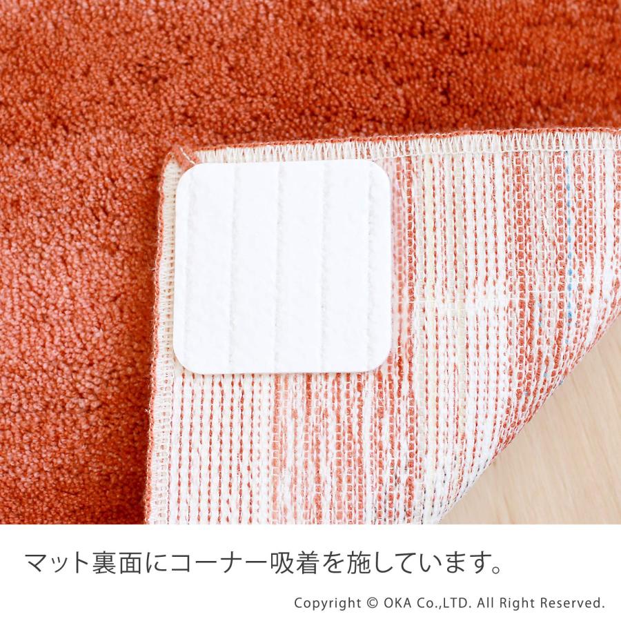 【在庫処分】オカ(OKA) 玄関マット オレンジ 約60cm×110cm 洗える オカ(OKA) 玄関マット オレンジ 約60cm×110cm 洗える コーナー吸着