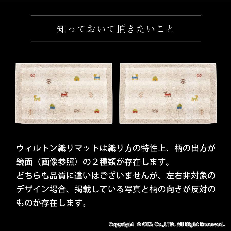 【在庫処分】オカ(OKA) 玄関マット オレンジ 約60cm×110cm 洗える オカ(OKA) 玄関マット オレンジ 約60cm×110cm 洗える コーナー吸着