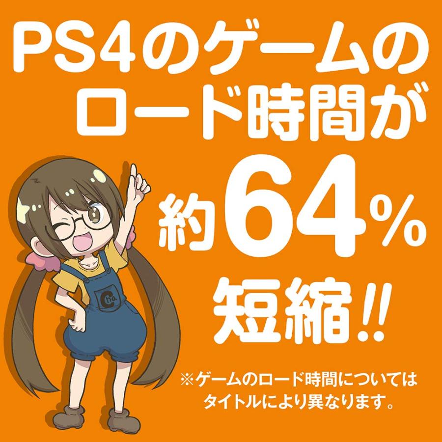 PS4対応 外付けSSD 480GB｜earth-c｜03