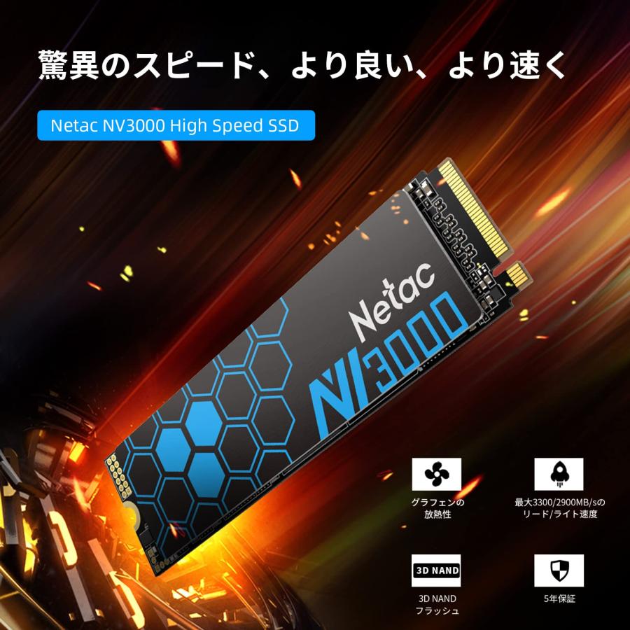 新品未使用Netac M.2 SSD 500GB （ヒートシンク付 ）　(1個) Netac 500GB PCIe Gen3.0x4 NVMe SSD ヒートシンク付