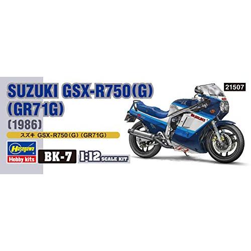 ハセガワ 1/12 バイクシリーズ スズキ GSX-R750 (G) GR71G プラモデル BK7｜earth-c｜13
