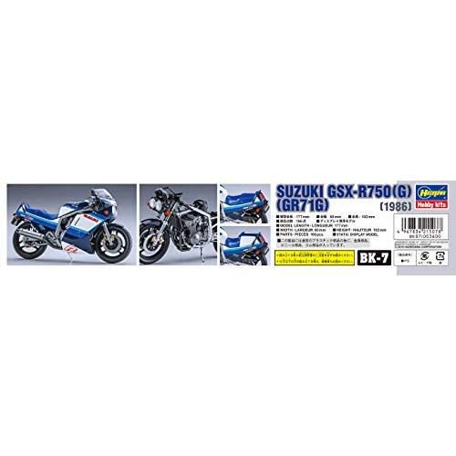ハセガワ 1/12 バイクシリーズ スズキ GSX-R750 (G) GR71G プラモデル BK7｜earth-c｜14