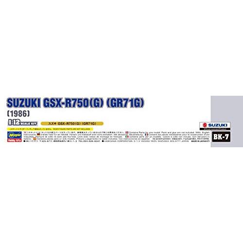 ハセガワ 1/12 バイクシリーズ スズキ GSX-R750 (G) GR71G プラモデル BK7｜earth-c｜15