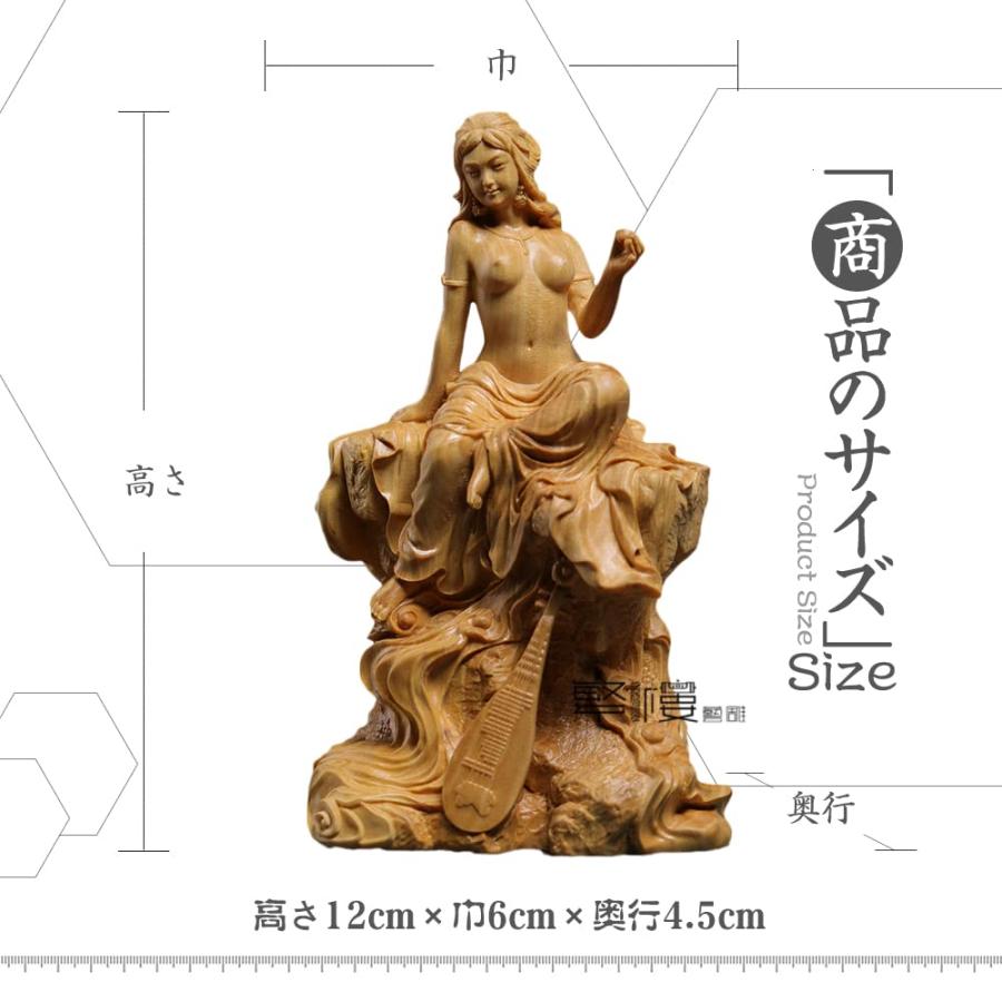 七福神弁財天置物瑞穂再々値下げ50000→23000→19000 七福神の中で唯一の女神さま」純金製品のJUNGOLD【純金の弁財天】の