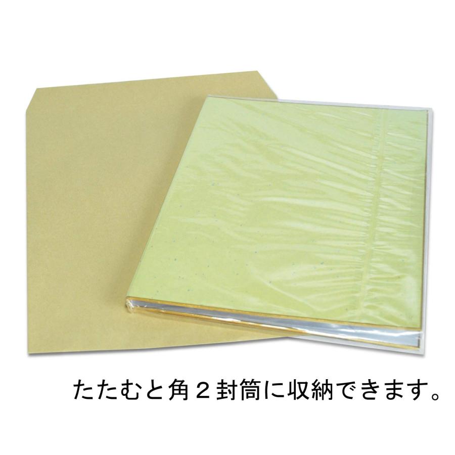 長門屋商店 A3 サイズ 二つ折り 色紙 1枚ポリ入 サインペン向き 長門屋商店 A3 サイズ 二つ折り 色紙 1枚ポリ入 サインペン向き