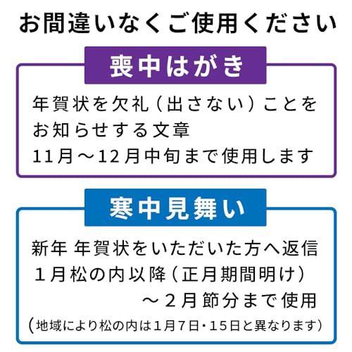 喪中 寒中見舞い はがき用紙 50枚 胡蝶蘭 年賀欠礼 ハガキ｜earth-c｜05