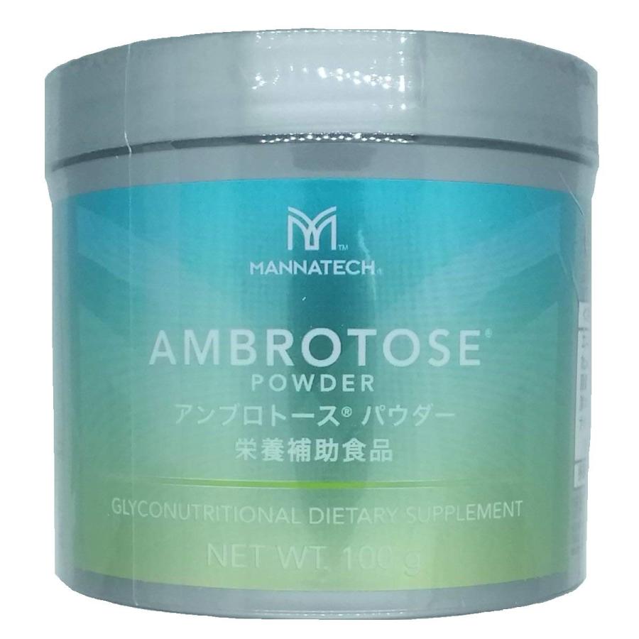 マナテック Mannatech アンブロトース パウダー 100g 元祖アンブロ