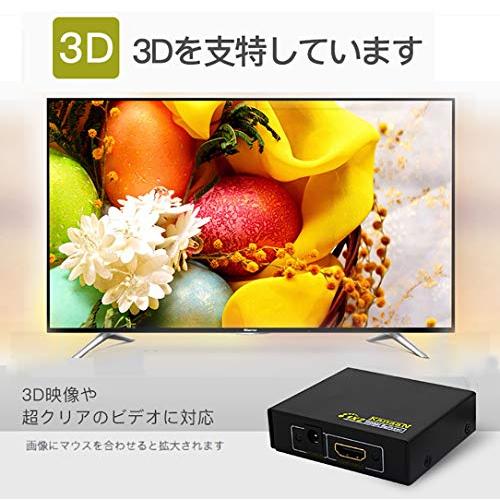 KanaaN HDMIスプリッター 1入力2出力 1080p hdmi切替器 1入力 Full UHD/HD 1.4b 2-fach / 2-port｜earth-c｜02