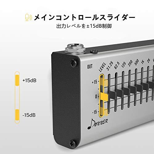 Donner イコライザー EQシーカー 10バンド EQ Equalizer エフェクター