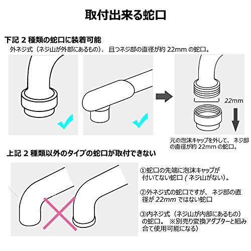 Raonlla 蛇口 シャワー 首振り 3モード調節 節水 蛇口 流し切替シャワー 外ネジ式の水栓に対応 説明書付き｜earth-c｜06