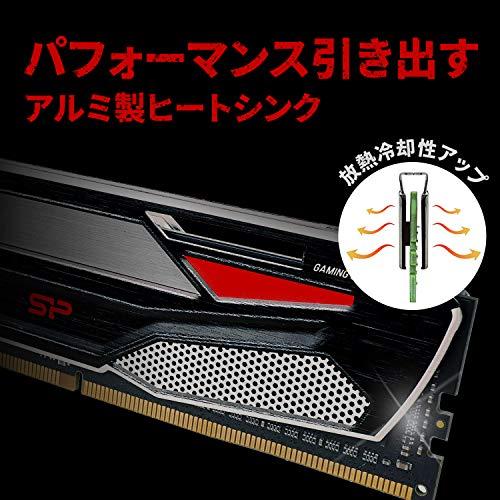 シリコンパワー デスクトップPC用メモリ ゲーミング DDR4-2666(PC4-21300) 16GBx2枚 1.2V SP032GBLFU266B｜earth-c｜03