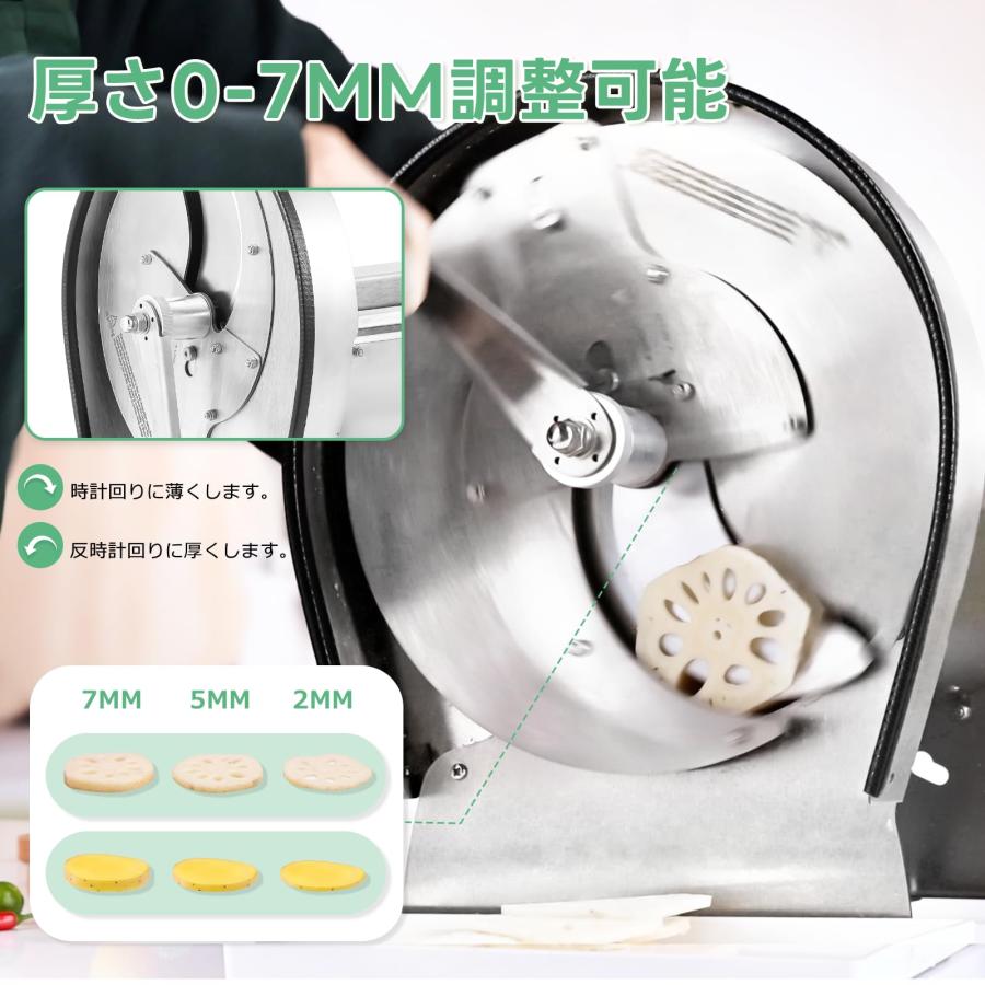 Huanyu 野菜スライサー 業務用 厚さ0-7MM きゃべつスライサー 2/4.5