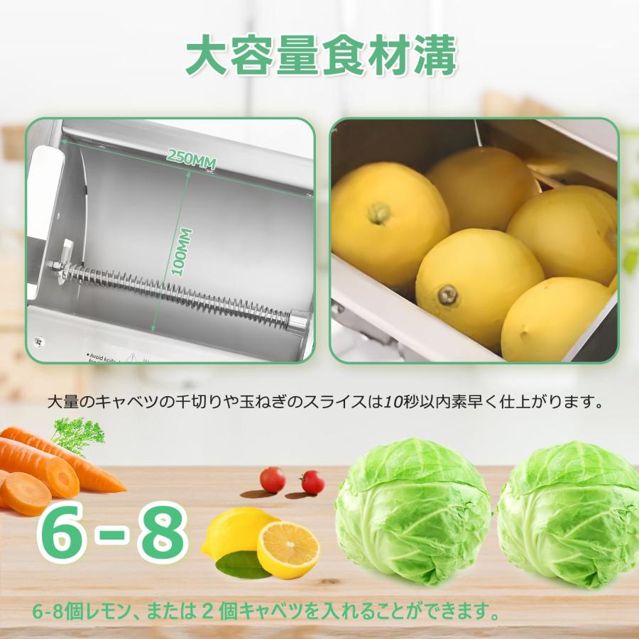 Huanyu 野菜スライサー 業務用 厚さ0-7MM きゃべつスライサー 2/4.5