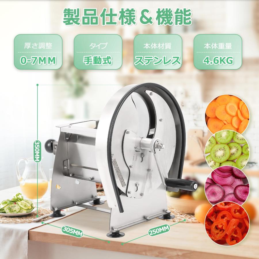Huanyu 野菜スライサー 業務用 厚さ0-7MM きゃべつスライサー 2/4.5
