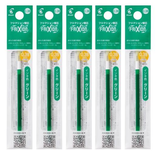 パイロット フリクションボール スリム多色用 替芯 0.38mm 替芯×5個