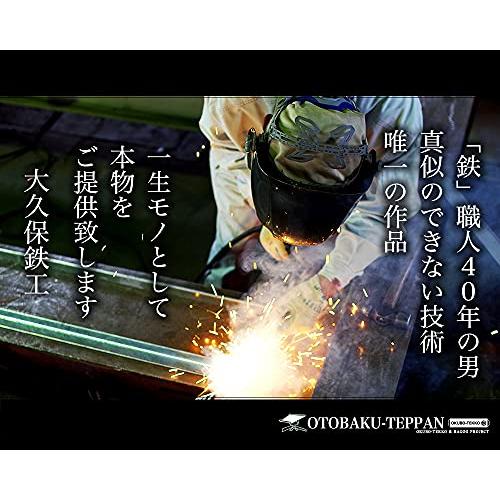 アウトドア鉄板 キャンプ 野外用 野営 直火 男爆鉄板（おとばく鉄板）ラージメスティン専用【3.2mm厚軽量鉄板】 日本製 国産｜earth-c｜06