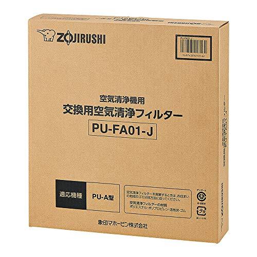 象印 空気清浄機フィルター PU-AA50-WA用 PU-FA01-J｜earth-c｜04