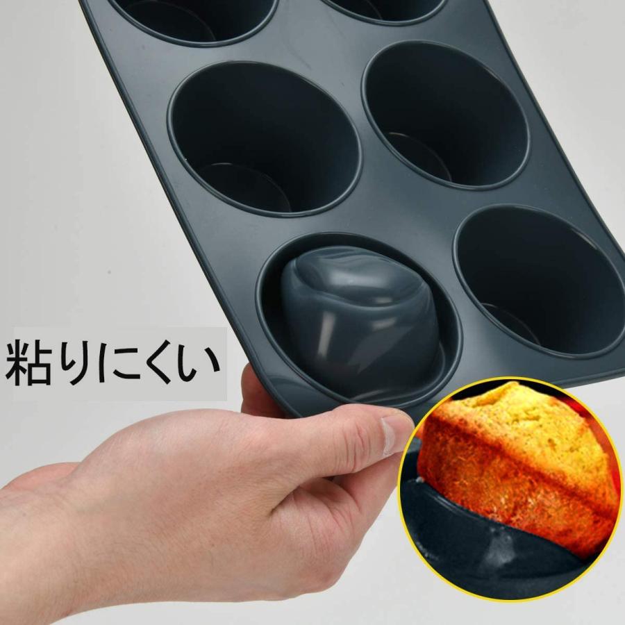 大きなシリコン マフィン型 ケーキ型 プレートノンスティック 6個取り マフィンパン ベーキングカップ ケーキ モールド キッチン ツール 掃除が簡単 |  | 03