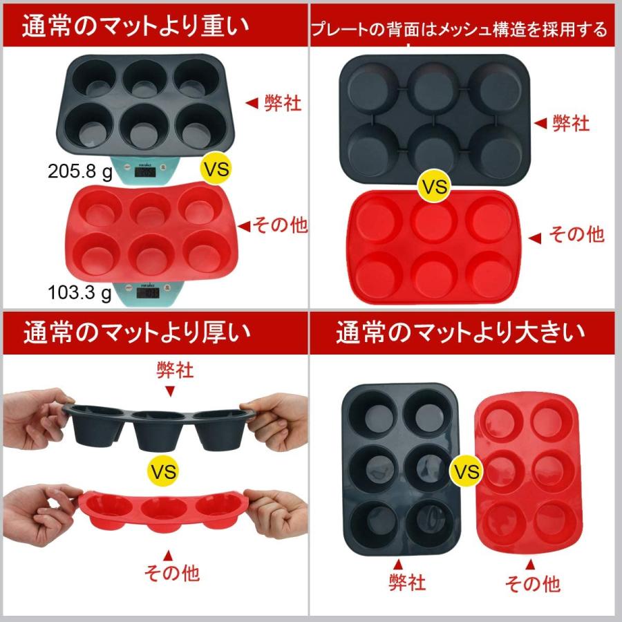 大きなシリコン マフィン型 ケーキ型 プレートノンスティック 6個取り マフィンパン ベーキングカップ ケーキ モールド キッチン ツール 掃除が簡単 |  | 05