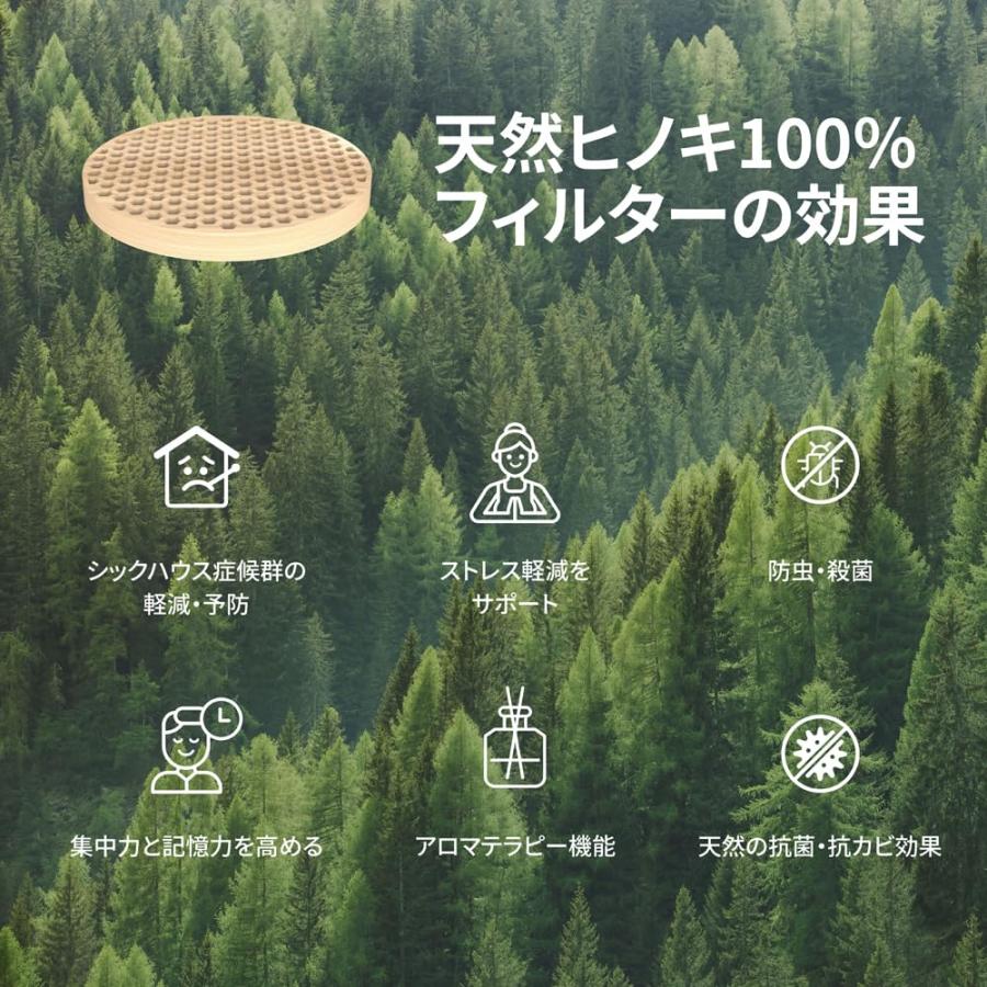 IMUNSEN 空気清浄機 原木檜フィルター搭載 花粉対策など IFデザイン