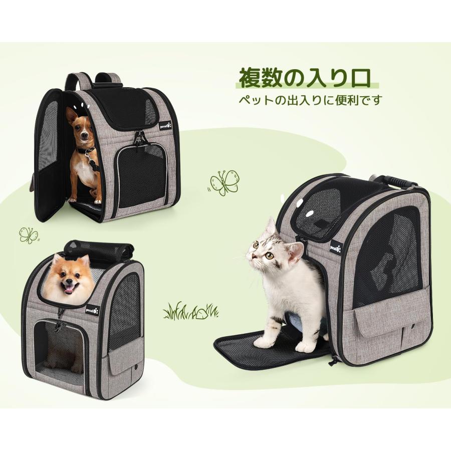 ?ペット バッグ ペット用キャリーバッグ 犬猫兼用Pc ペキュート Pecute ペット キャリーバッグ 猫用 犬用 リュック