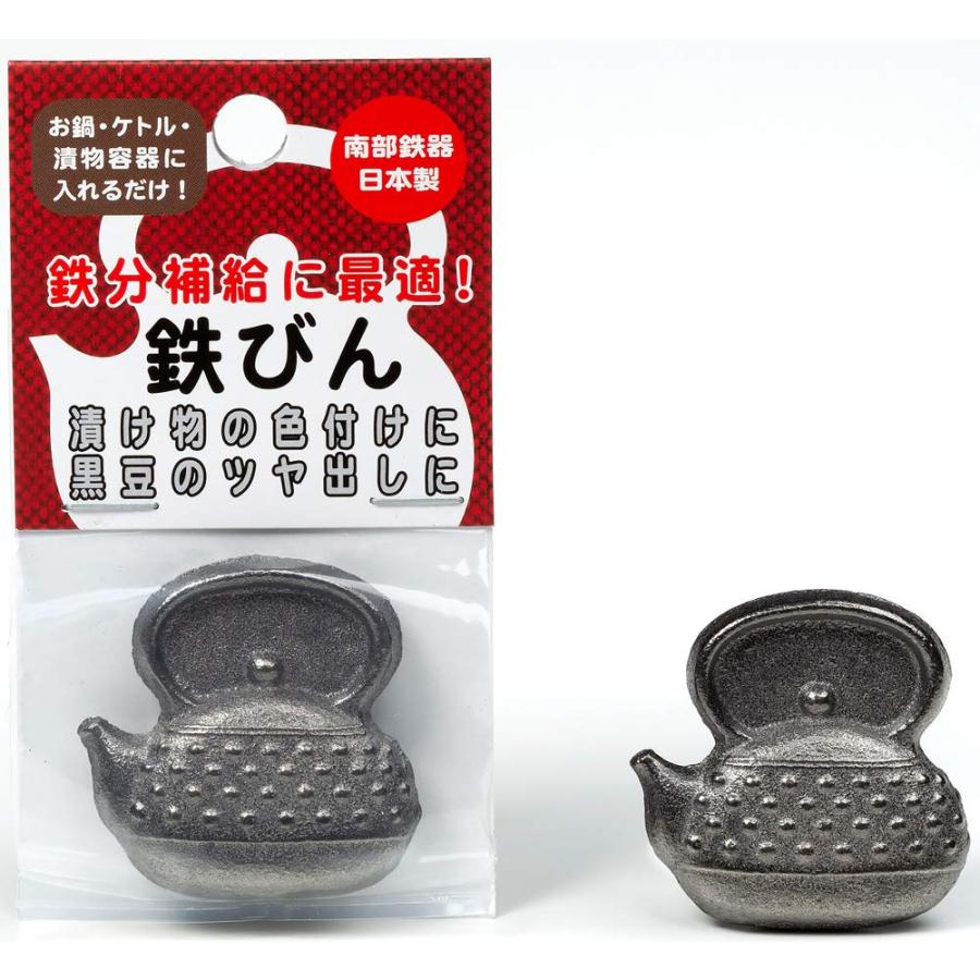高木金属工業(Takagi Metal) 高木金属 漬物の色付けや 鉄分補給ができる 鉄玉 ぬか漬け 鉄分補給 日本製 南部鉄器 鉄びん NZ-TB |  | 01
