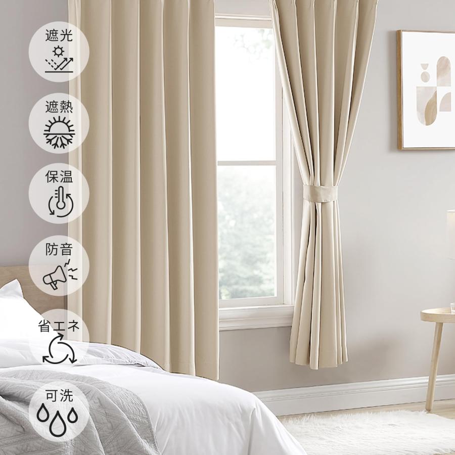 Hansleep カーテン 1級遮光 2枚組 断熱 防寒 防音 省エネ 厚手 無地 おしゃれ 洗える 寝室 リビング用 (ベージュ, 幅100cm×丈 |  | 02