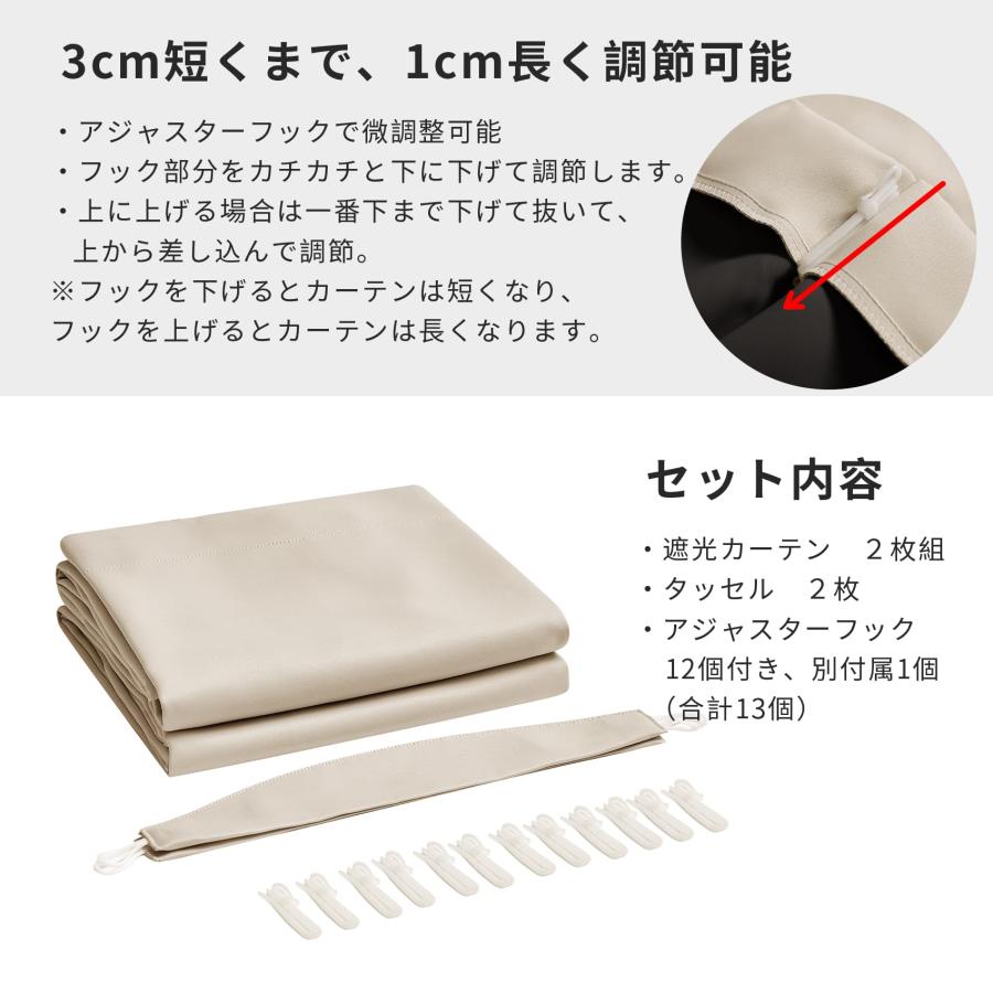 Hansleep カーテン 1級遮光 2枚組 断熱 防寒 防音 省エネ 厚手 無地 おしゃれ 洗える 寝室 リビング用 (ベージュ, 幅100cm×丈 |  | 04