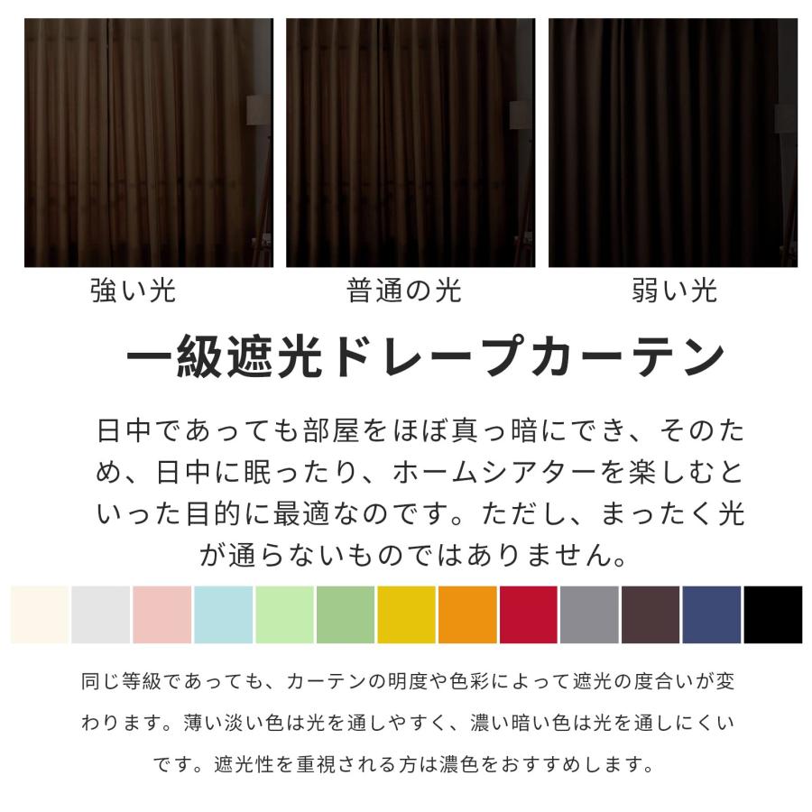 Hansleep カーテン 1級遮光 2枚組 断熱 防寒 防音 省エネ 厚手 無地 おしゃれ 洗える 寝室 リビング用 (ベージュ, 幅100cm×丈 |  | 05