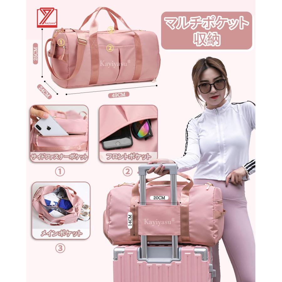 スポーツバッグ 修学 旅行カバン 大容量 ボストンバッグ ジム ヨガ